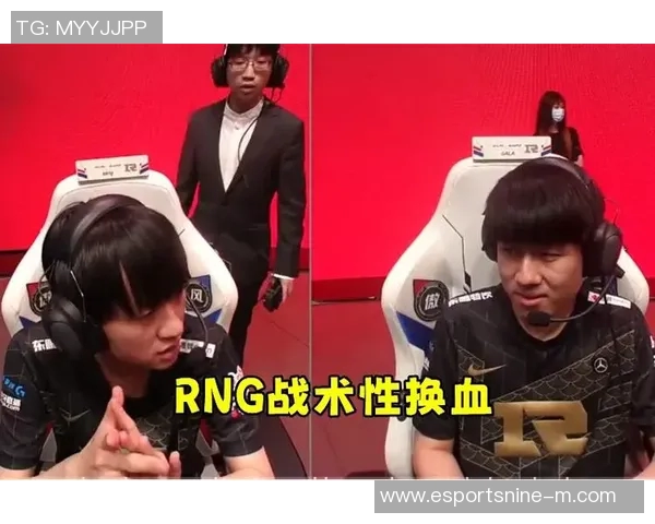 2026电竞新闻深入分析RNG与LNG比赛的关键时刻与战术调整经验分享 2026电竞新闻深入分析RNG与LNG比赛的关键时刻与战术调整经验分享